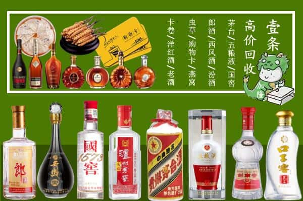 双台子区跃国烟酒经营部