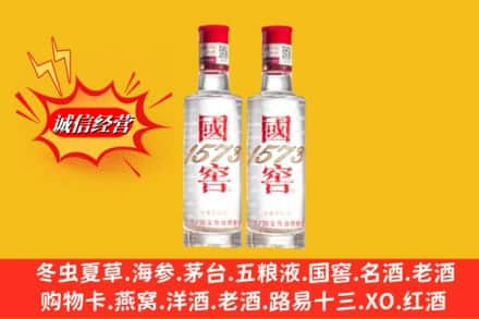 双台子区回收国窖酒