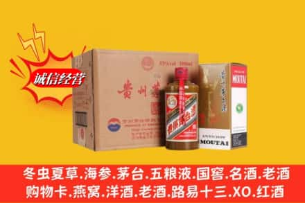 双台子区求购回收精品茅台酒