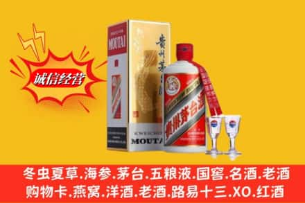 双台子区回收茅台酒