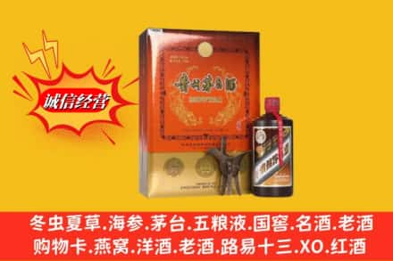 双台子区高价上门回收贵州茅台酒