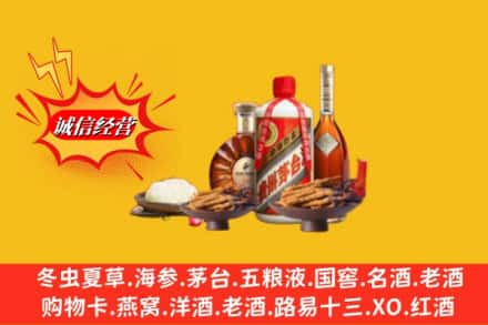 双台子区烟酒回收礼品